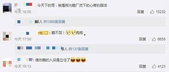 吃瓜qq渠道最新,热门话题背后的真相与内幕