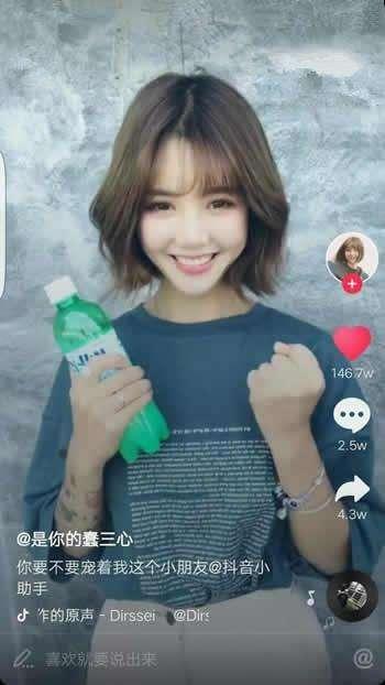 抖音网红茹,短视频时代的璀璨新星